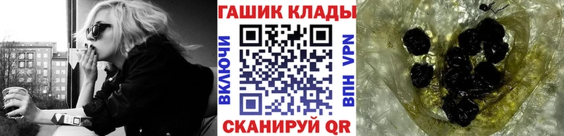 Где продают наркотики Благовещенск СОЛЬ  КОКАИН 