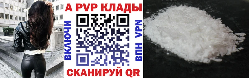 А ПВП СК  где можно купить   маркетплейс телеграм  Благовещенск 