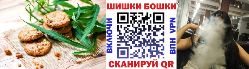 Canna-Cookies конопля  как найти закладки  Благовещенск 