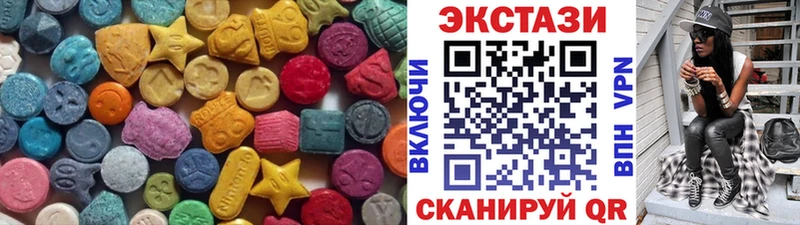 где найти наркотики hydra вход Ecstasy mix Благовещенск