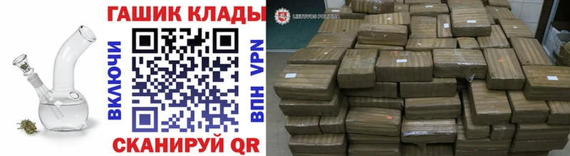 кракен как зайти  Благовещенск  Гашиш AMNESIA HAZE  наркота 