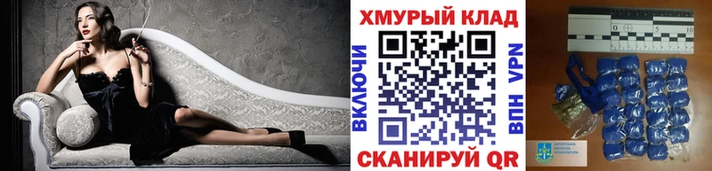 где найти наркотики  Благовещенск  Героин Афган 