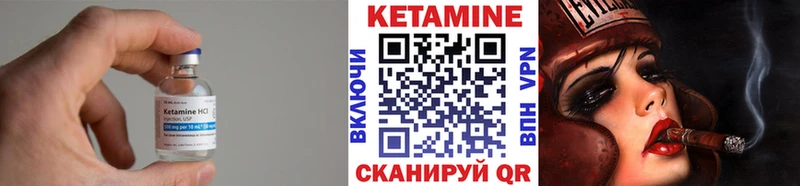 КЕТАМИН VHQ  Благовещенск 