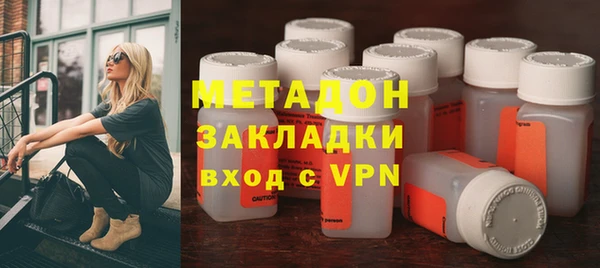 кокаин колумбия Вяземский
