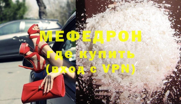 МДПВ Вязники