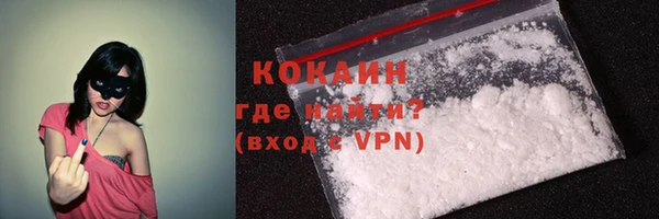 кокаин колумбия Вяземский