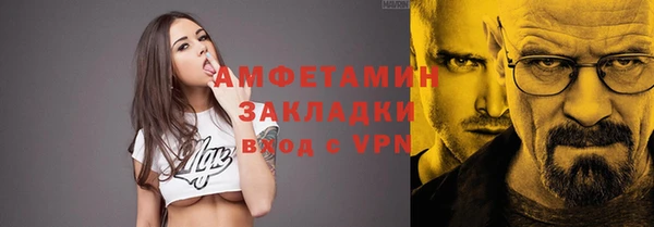 кокаин колумбия Вяземский