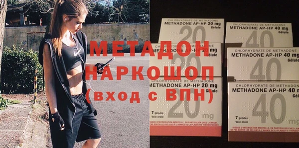 кокаин колумбия Вяземский