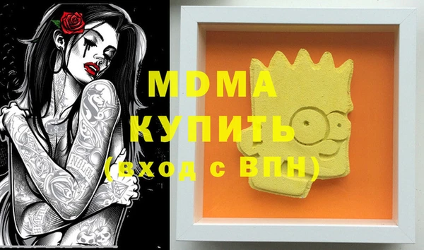 МДПВ Вязники