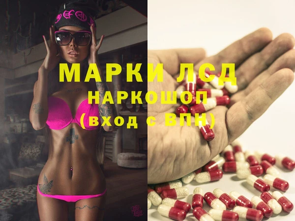 кокаин колумбия Вяземский