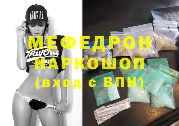 кокаин колумбия Вяземский