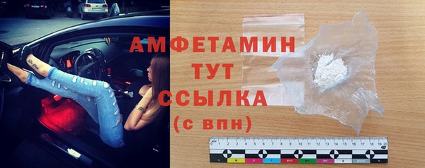 мефедрон VHQ Володарск