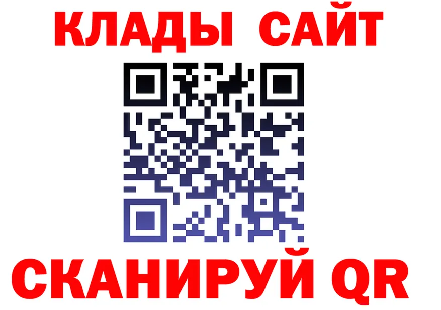 ГАШ убойный маркетплейс это MEGA Благовещенск