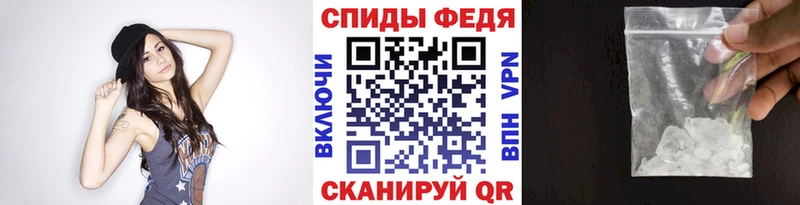 МЕТАМФЕТАМИН Декстрометамфетамин 99.9%  Благовещенск 